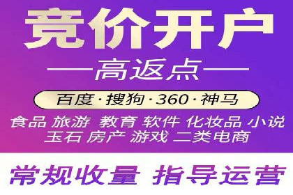 百度推广中的创意广告形式：行业创新案例分享