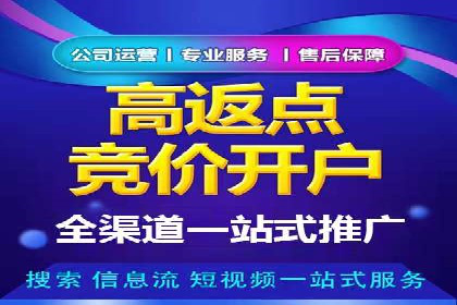 案例展示：SEM营销助力企业线上线下联动